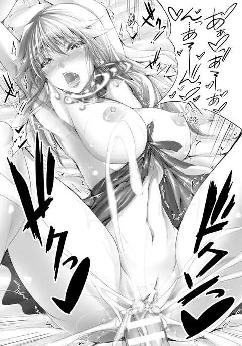 Chokitto Dullahan!
