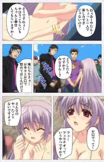 Cosplay Roshutsu Kenkyuukai Complete ban