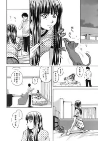 [Fuuga] Kyoushi to Seito to - Teacher and Student