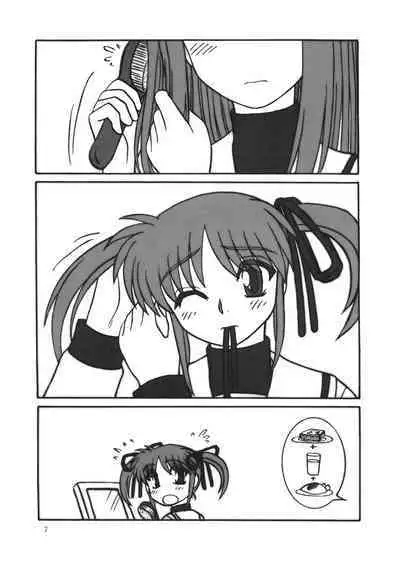 Nanoha no Hon