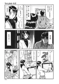 [Sano Takayoshi] Trouble Trip