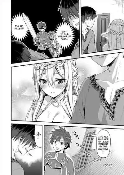 Isekai Elf Hatsujou no Magan | Horny Isekai Elf's Evil Eye