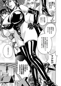 [Hidemaru] Hitozuma Okuzuki Chichi Monzetsu! [Digital]