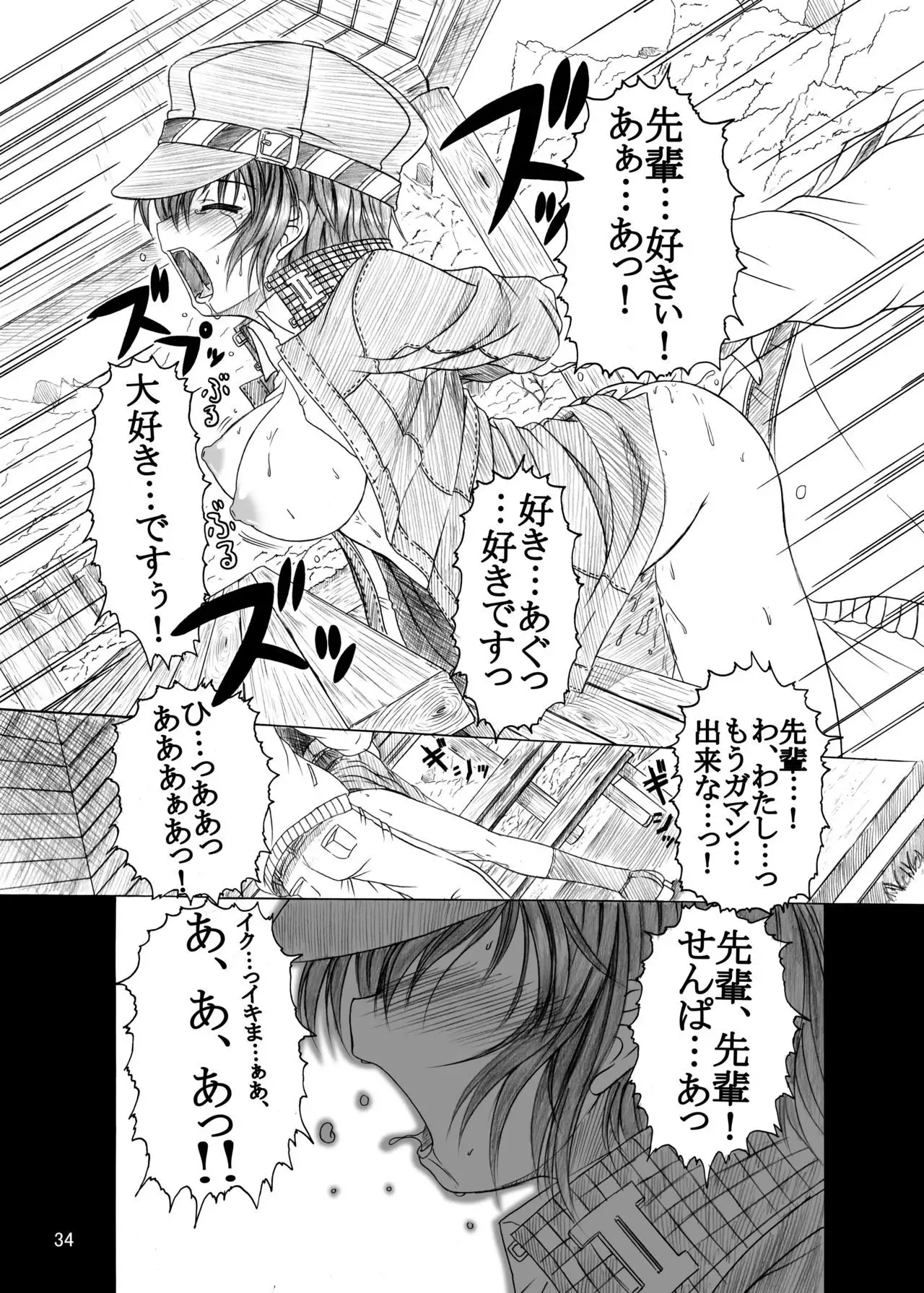 HOBBY'S BLOCK!!9