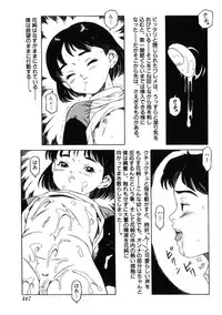 [Tamikusa Namida] Ame to Muchi