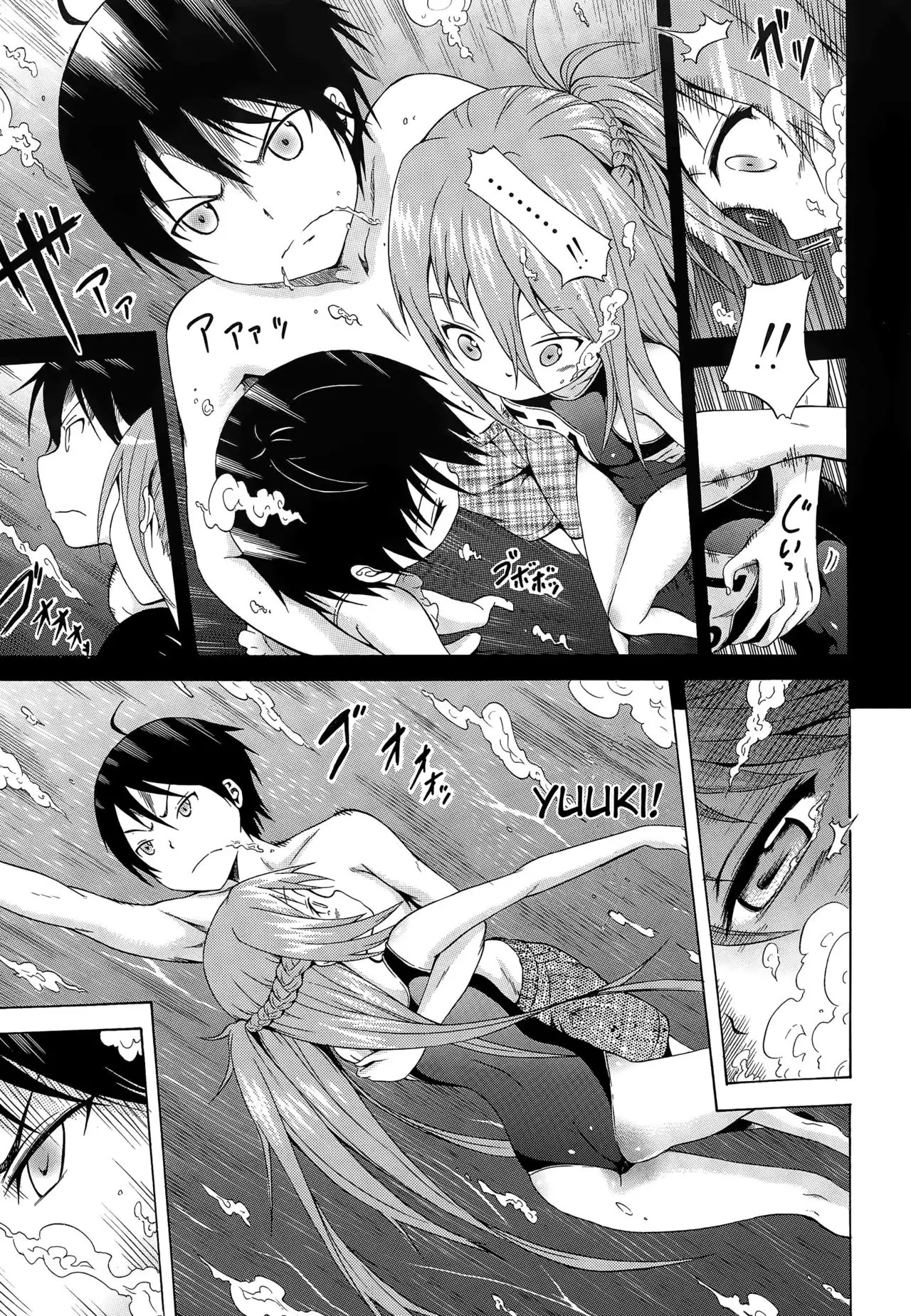 Natsumitsu x Harem