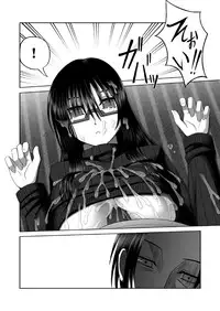 [Aeba Fukashi] 喜べ 君は私にパイズられるだけの存在になった