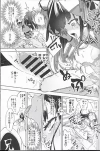 (C94) [Kamishiki (Kamizuki Shiki)] Housoujiko 4 ~Off-Pako JK Ana Ijime~