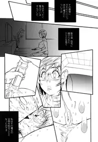 [Kishinosato Satoshi] Teka Pita! [Decensored]