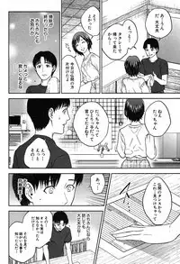 COMIC MILF 2019-04 Vol. 47