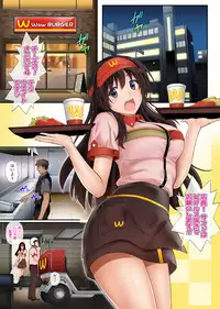 [Cyclone (Izumi, Reizei)] Kare to Watashi to Tenchou no Shinya Kinmu