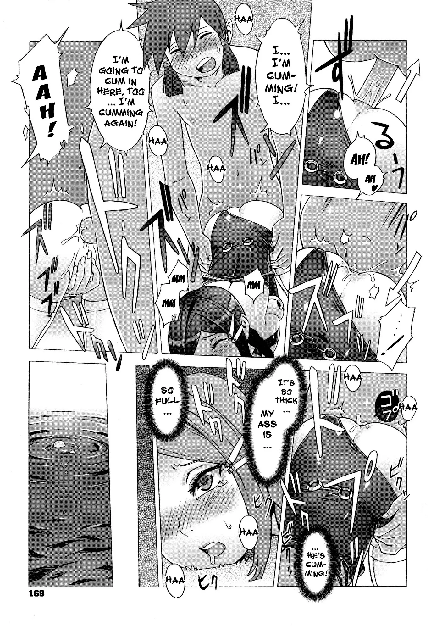 Secret Journey