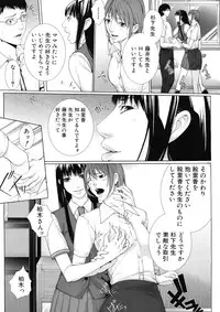 COMIC MUJIN 2012-12