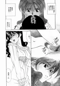 [Tsuka Motomasa] Hakudaku ni Somaru Youko | Yoko Series Vol.1