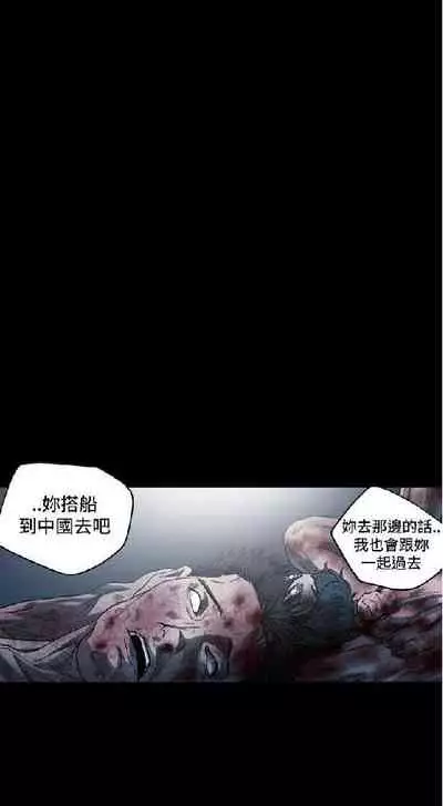 膚淺女 1-5