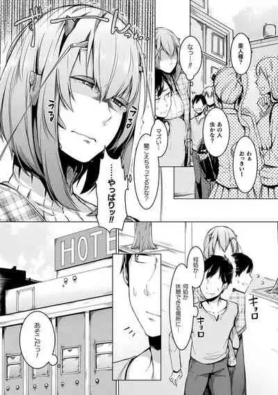 [Anthology] Comic Unreal The Best Mon musume Love H Collection [Digital]