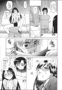 [Takaoka Motofumi] Mayu Material 2