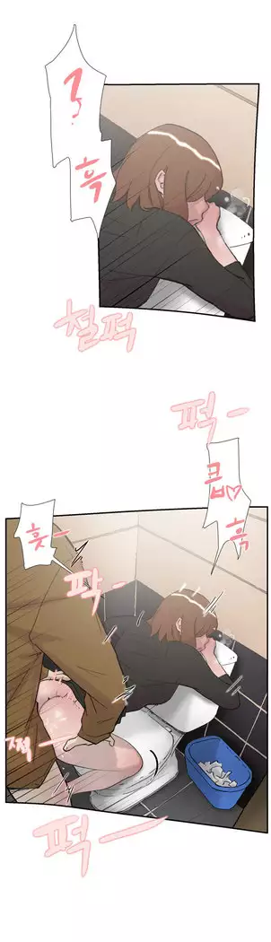 Two Timing Ch.0-33