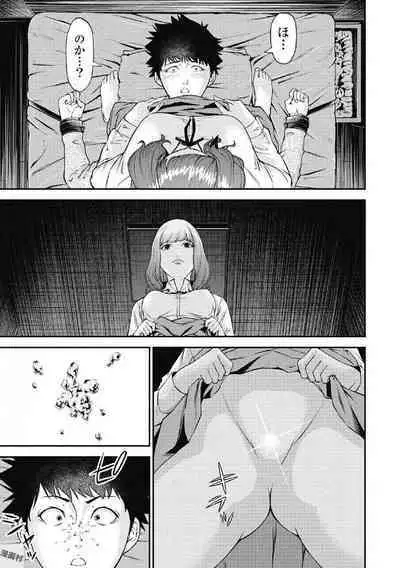 Kankinkon 1