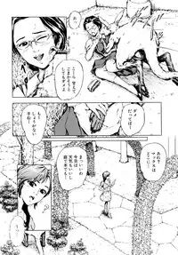 [Anthology] Kemono For Essential 6