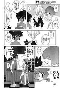 Young Champion Retsu Vol.16