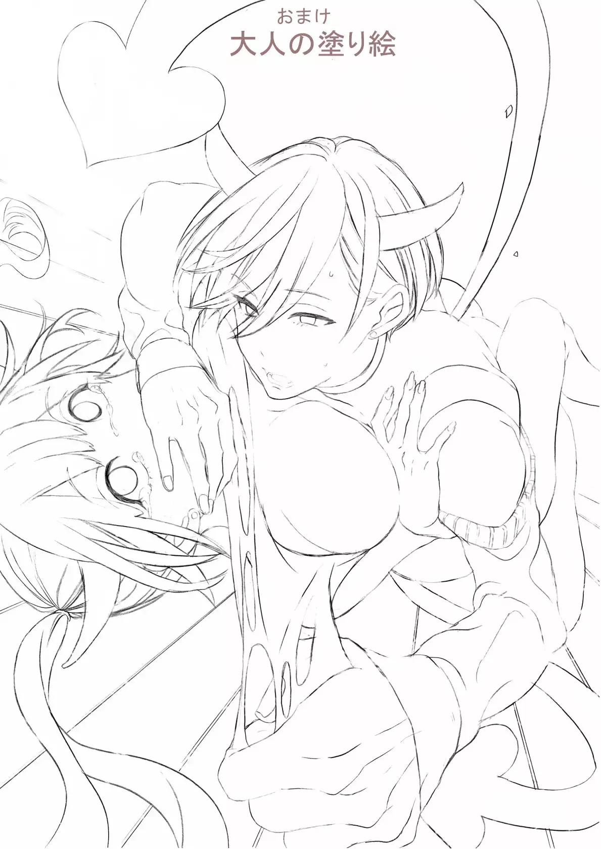 Dropout Succubus and Honors Incubus