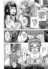 [Maihara Matsuge] Hame＠Dori