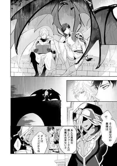 ユーフォリア