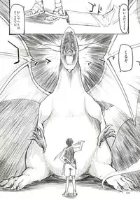 Dosukebe Elf no Ishukan Nikki Matome 1