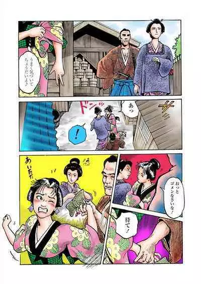 samurai and rope