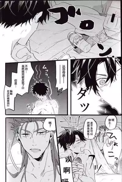 WARP|乖戾