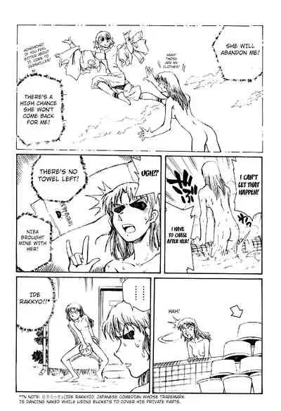 Suika wa Kawa ga Sukeru made