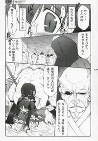 (C71) [Abarenbow Tengu (Izumi Yuujiro)] Kotori Soushuuhen (Fate/stay night)