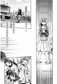 [Akishima Shun] Throwing Heart 2