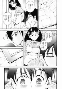 [Nishikigaura Koizaburou] Daikyou Megami