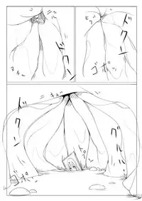 Kyouikusha