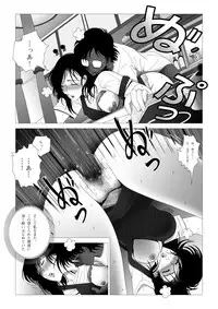 [Shichiyou] Kinmitsu ~ Zoku