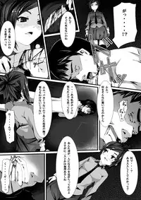 [Kanbotan (Yuchi)] Aru Hi no Dekigoto ~Saimin Jikken~