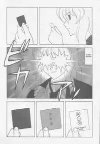 [Wolf Ogami] Super Taboo XXX #3 [English]