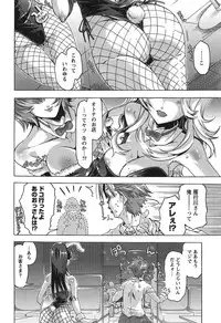 [Takasaki Takemaru] Damekko Girls.