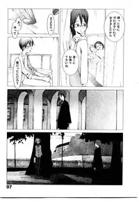 [Okama] School