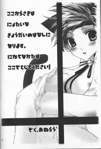 [rain (rin managawa)] first xxx(Supernatural)