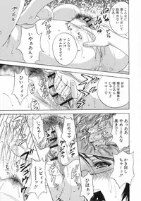 Ryoujoku!! Urechichi Paradise