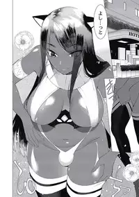 Saotsuki Honey - My honey have a little men