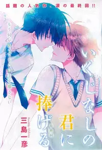 CIEL 2015-03
