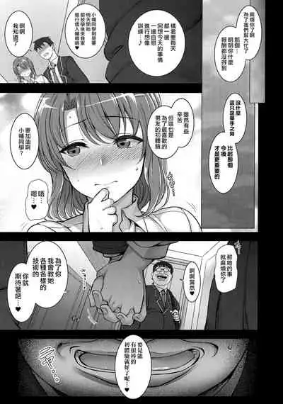 Saimin Seishidou Soushuuhen 1