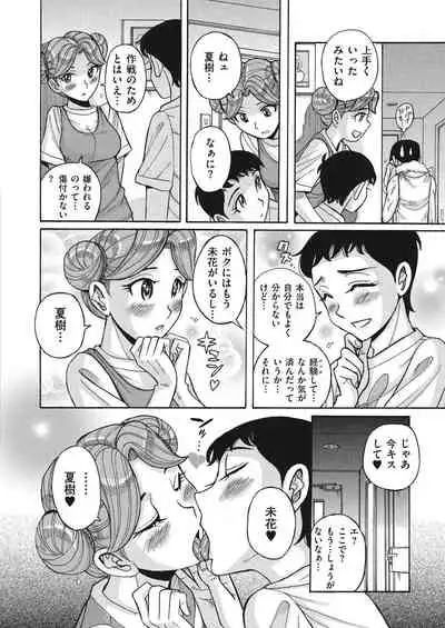 Double secret