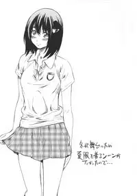 Kanojo Zokusei