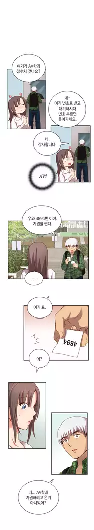 H Campus Ch.0-25
