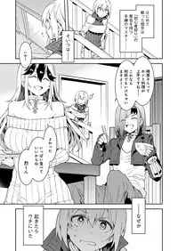 Luvslave Ch. 2